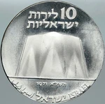 1971 Israel Power Plant Molecule Cog Wheel Old Proof Silver 10 Lirot Coin I88408. Fixed Price $697.00.