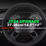 Ford F150 Truck 15'' Inch Faux Carbon Fiber Steering Wheel Cover Leather. Fixed Price $13.99.