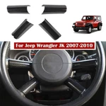 Interior Steering Wheel Panel Cover Trim For Jeep Wrangler Jk 07-10 Carbon Fiber. Fixed Price $27.99.