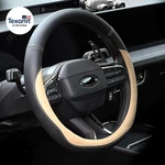 Microfiber Leather Steering Wheel Covers Universal 15 Inch Beige. Fixed Price $29.71.