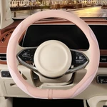 Binsheo Inch Shaped Steering Wheel Cover Shape-s 13.5''-14'' , Pink. Fixed Price $30.89.