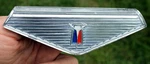 1961 Plymouth Fury Steering Wheel Horn Plastic Emblem Insert Oem. Fixed Price $99.99.