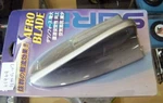 Original Vintage Sard Aero Blade Roof Shark Fin Antenna 61969 New. Fixed Price $37.45.